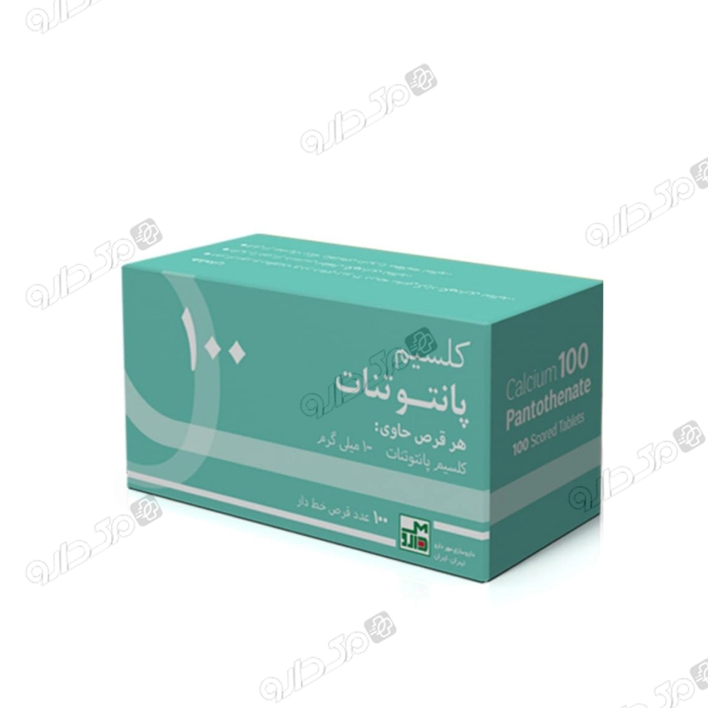 کلسیم پانتوتنات 100 مهردارو